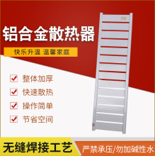 工厂货源铝合金散热器 家用暖气片加厚 常压壁挂式取暖片散热器