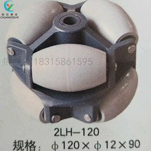 福来轮2LH-120 内孔12mm 厂家直销  量大价优