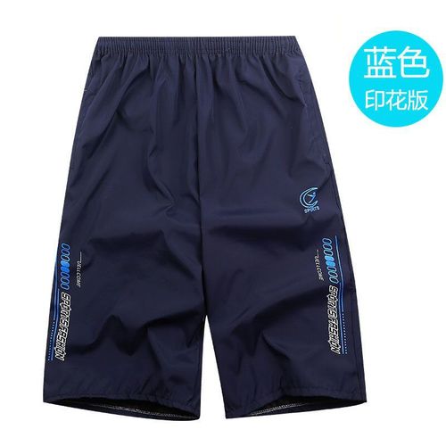 Summer sports shorts men's thin men's fitness pants quick-drying breathable running beach pants men's three-quarter casual pants