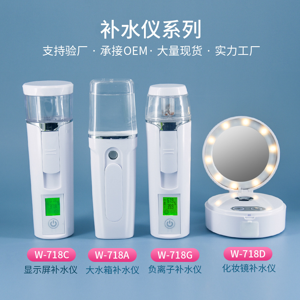 双喷头大雾量补水保湿喷雾仪美容手持便捷加湿器脸部冷喷补水仪-阿里巴巴