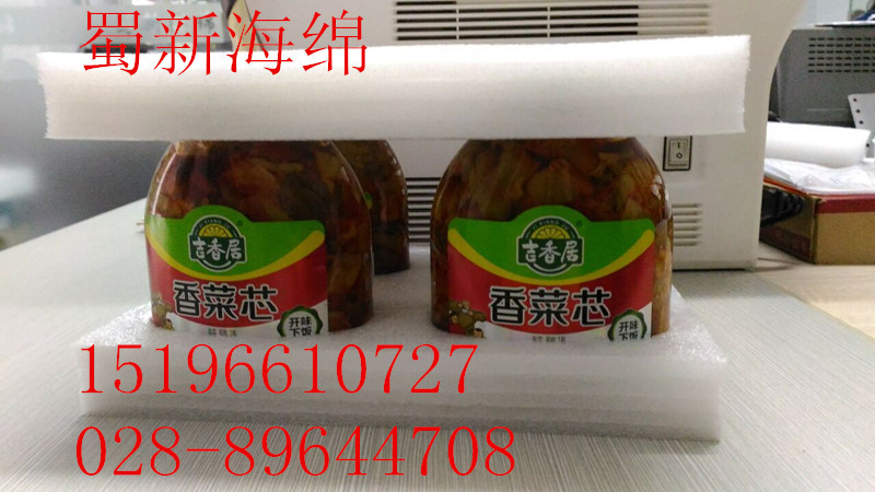厂家直销白色EPE泡菜酱快递专用包装海绵泡沫/快递 专用包装