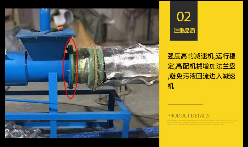 阿里筒身分离机_04