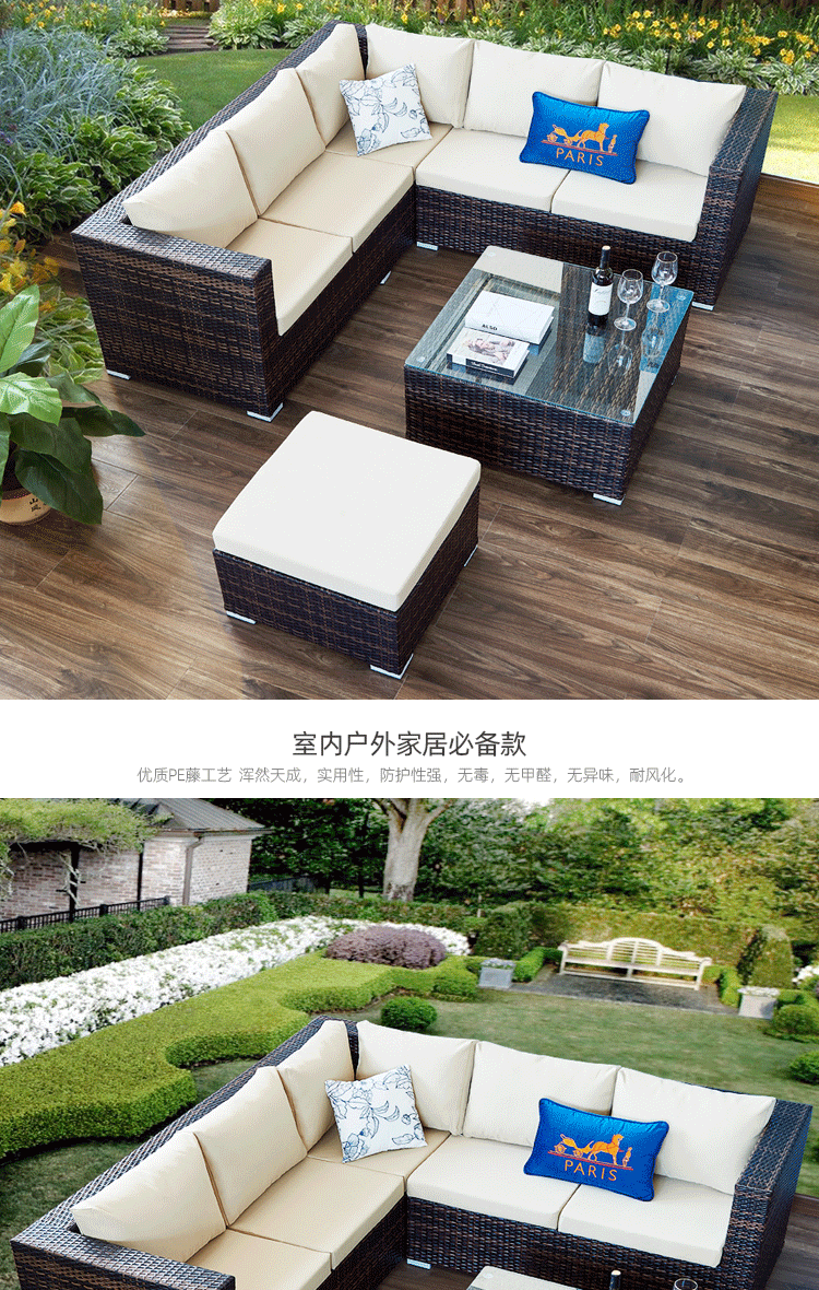 户外藤编沙发庭院阳台室外防水休闲沙发露台客厅阳光房藤沙发组合-阿里巴巴