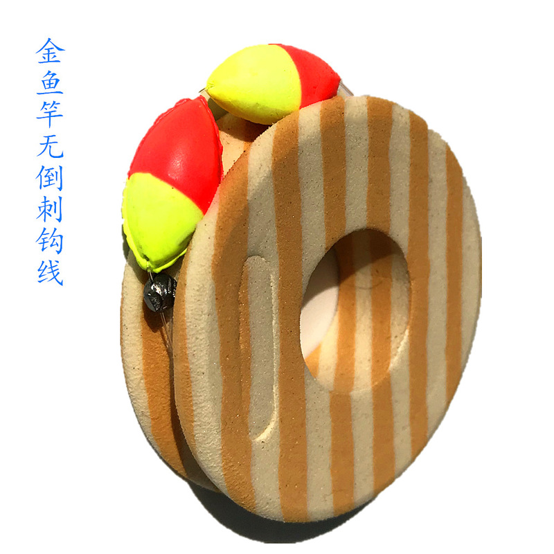 Seven-Star Float Line Set with Barb-Free Hooks, Crab Fishing Line, Fishing Gear, Nylon Line, Sub-Line, Main Line, Sinking Traditional Fishing Line