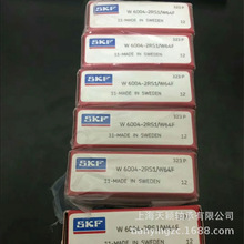 SKFS SKF W6004-2RS1/W64F SKFPS w ʳƷCе