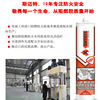 Manufactor wholesale Fireproof Flame retardant Adhesive glue Fireproof Flame retardant High-temperature plastic Fire retardant adhesive