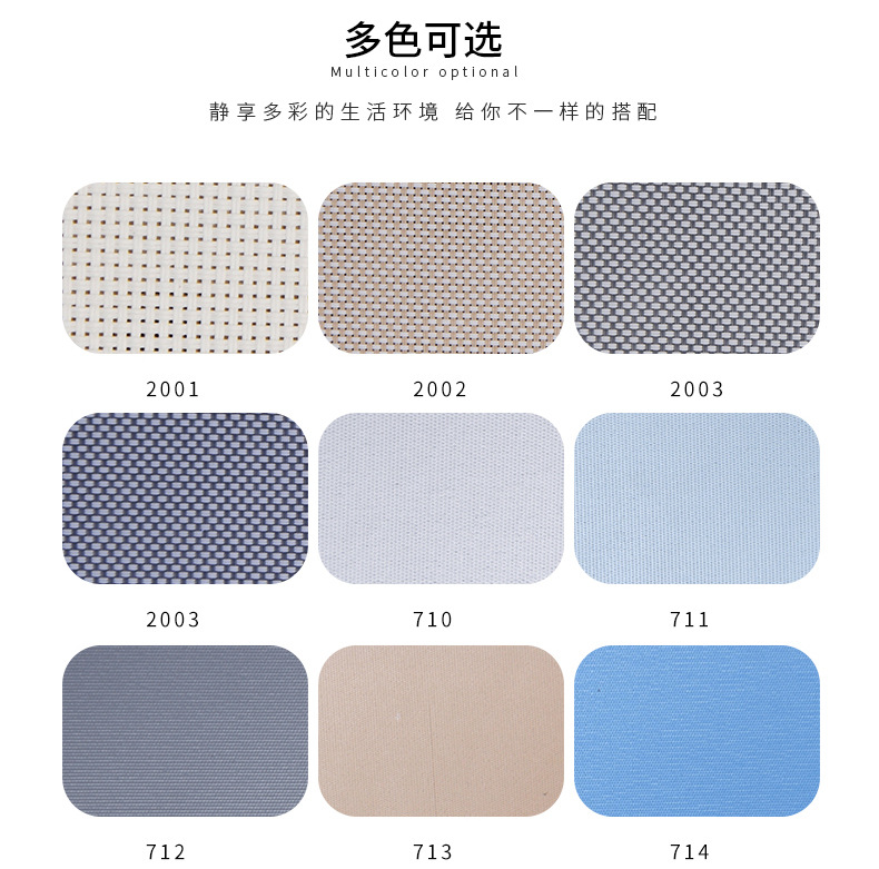 防水珠光卷帘面料_09.jpg