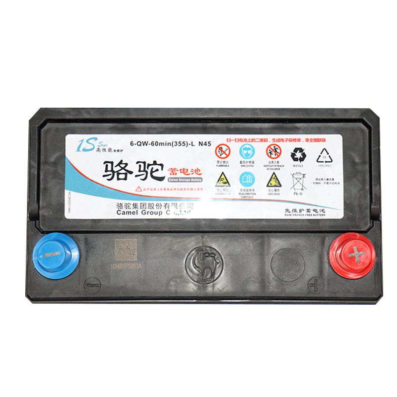 起动型蓄电池1S12V4H骆驼免维护铅酸汽车蓄电池355CCA蓄电池