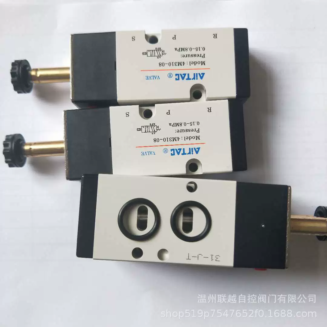 Производитель электромагнитных клапанов, точечная поставка, электромагнитный клапан Airtac, трехпозиционный пятиходовой электромагнитный клапан, DC24V/AC220V