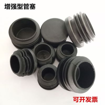 Diyamei Strengthen Circular tube Plastic Plug door mat furniture parts Circular tube Plug