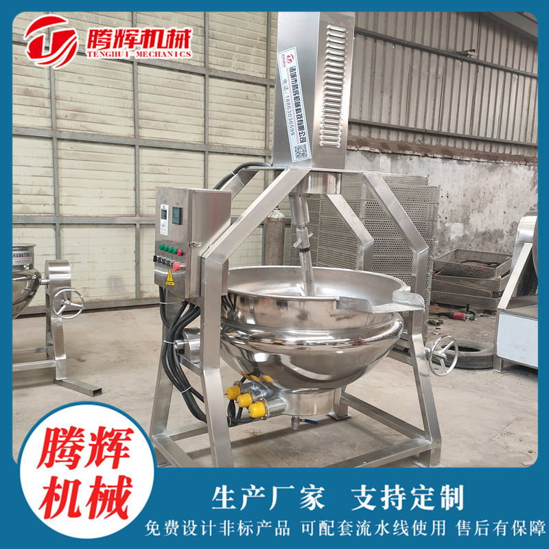 厂家直供小龙虾底料炒锅 燃气加热全自动炒锅 全自动行星搅拌炒锅