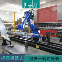 厂家销售六轴折弯工业机器人自动上下料取件机械手自动机器人