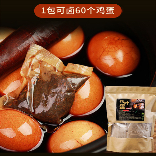 Carefully selected five-spice tea egg seasoning package, seasoning 440g, commercial boiled braised eggs, quail eggs, braised eggs