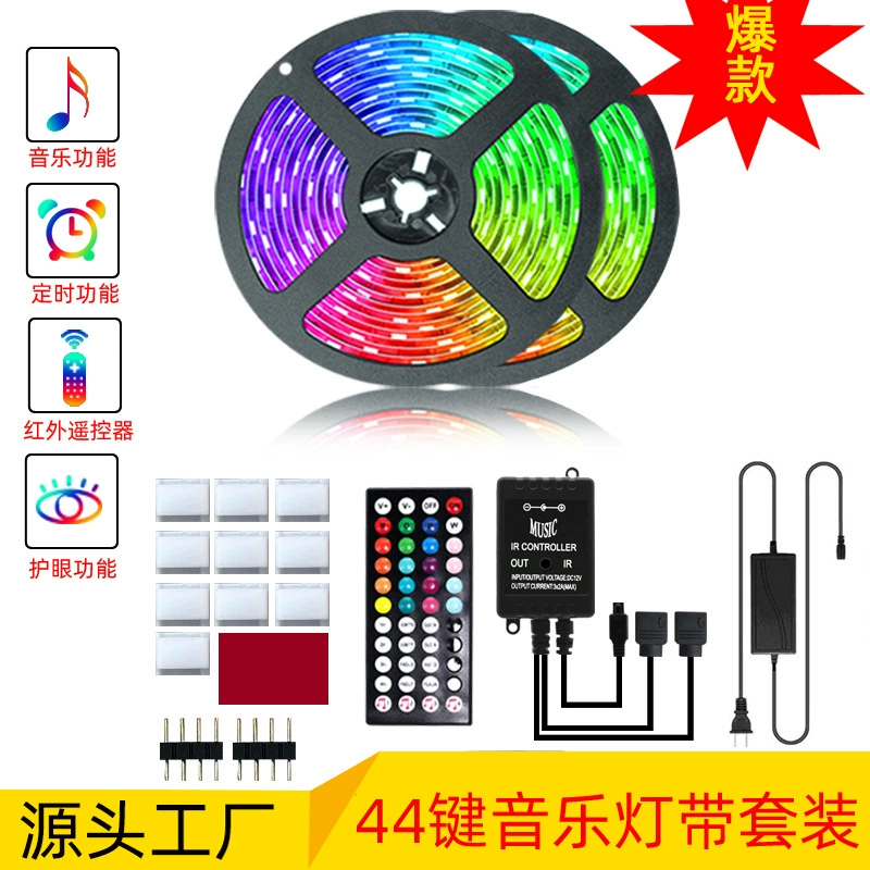 Новое взрывное LED-лампа с набором 5050RGB длиной 10 метров 300 свет 12V44 инфракрасная музыка ритм звуковой контроль лампа