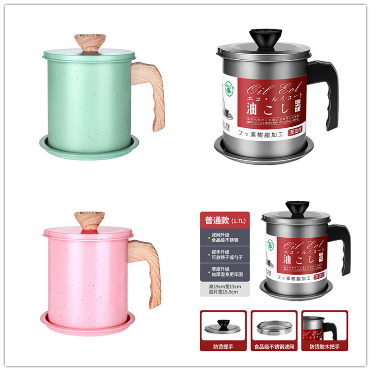 Multifunctional stainless steel filter net household kitchen oil storage filter with lid