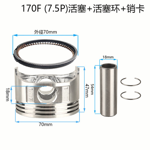 Gasoline generator water pump accessories 177F1526870889092F pin piston ring piston