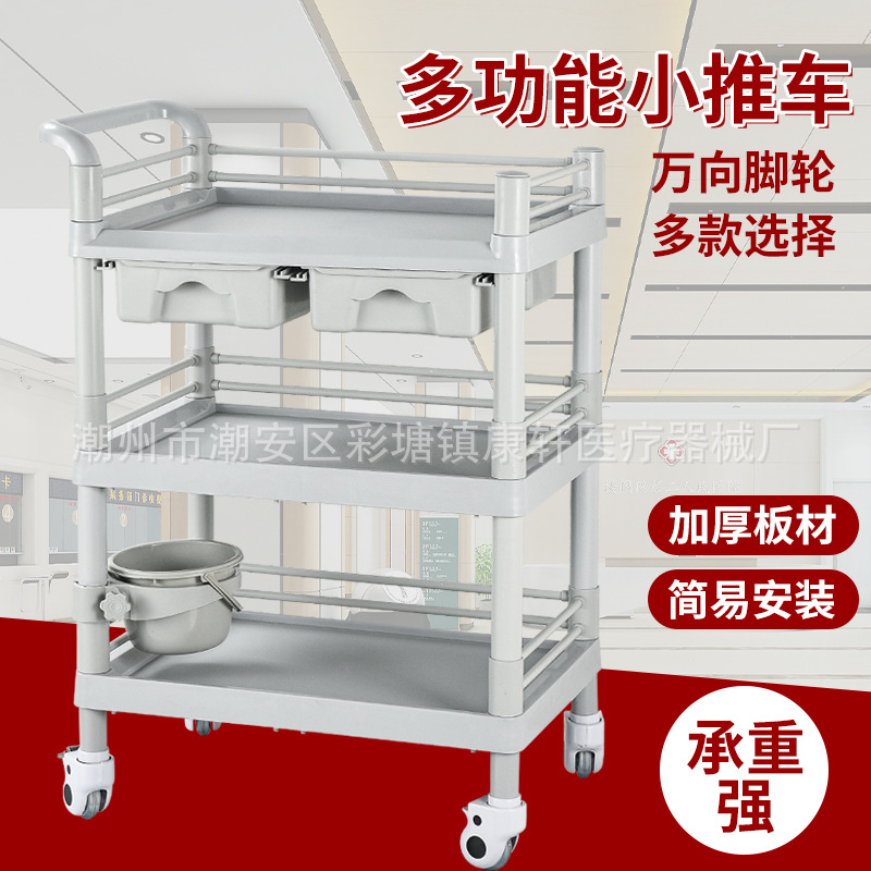 美容推车美容院专用小推车置物架治疗车医用手推车仪器架子工具车