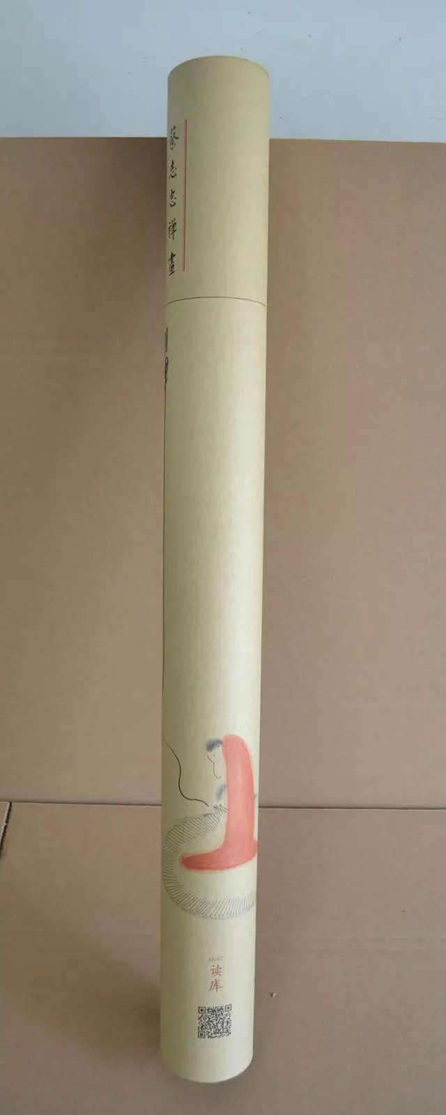 字画纸筒国画纸筒纪念币纸筒圆形纸筒圆形礼盒圆盒圆筒海报纸筒盒