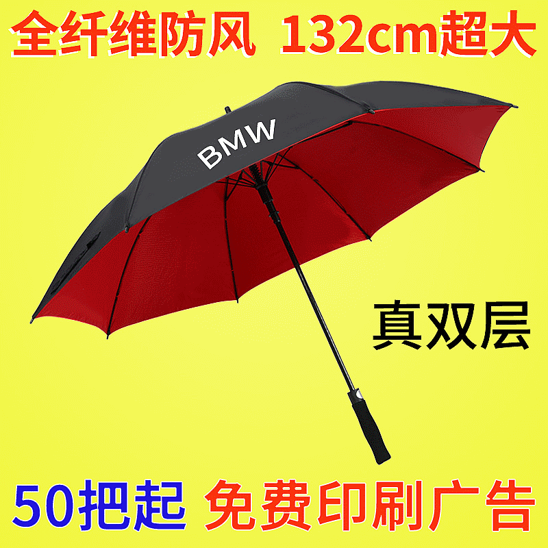 30寸纤维高尔夫伞 真双层自动超大抗风直杆伞定制logo广告雨伞|ms