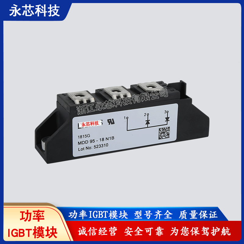 全新功率可控硅原厂直销MDD95-18N1B现货供应