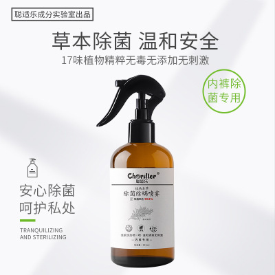 Clothing Sterilization Demodex Artifact Spray Underwear Bacteriostasis Fabric Fungicide The bed Disposable household