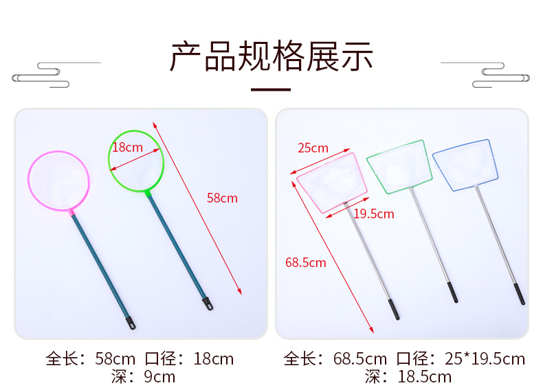 七彩星玩具+教育用品-详情-g_04_01