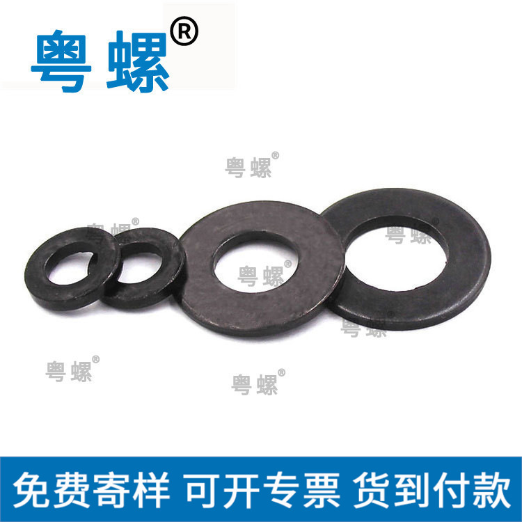 厂家供应 黑色平垫圈  垫圈 圆垫片 可定制 加大平垫片φ10-φ24