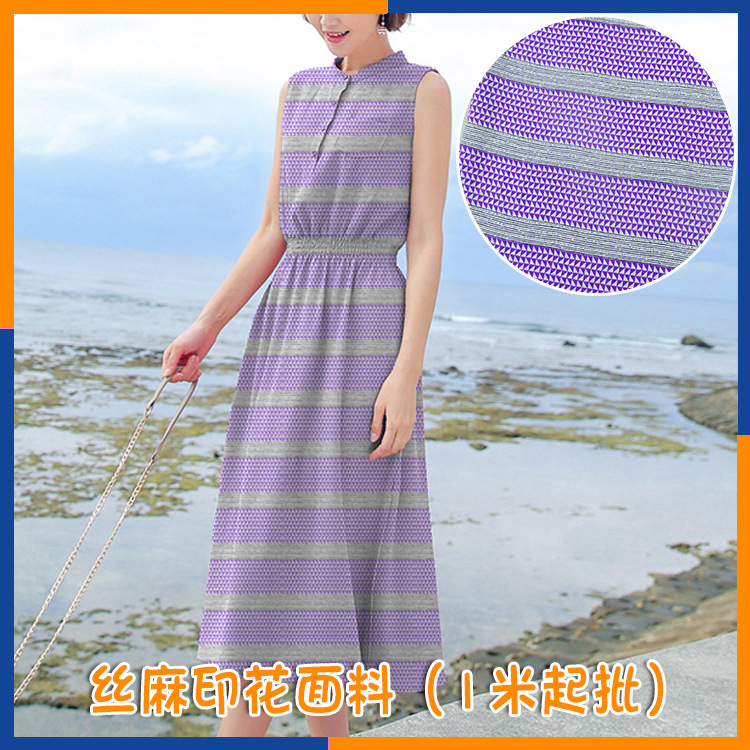 厂家批发 丝麻几何花型 春夏女装印花面料 可设计花型免费开版