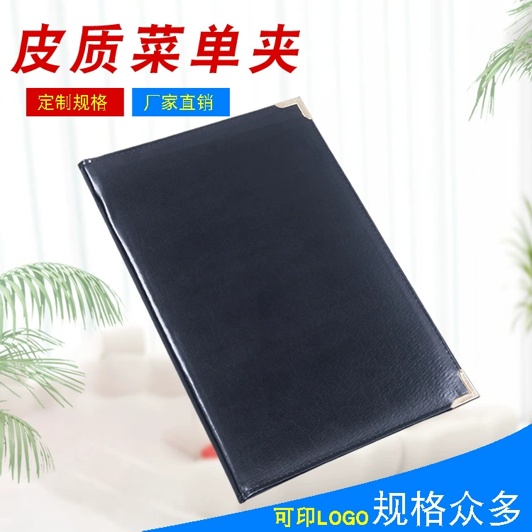 Высокосортный Размер ресторана гостиницы зажима меню ПВК зажима меню крышки кожи ПУ можно выбрать
