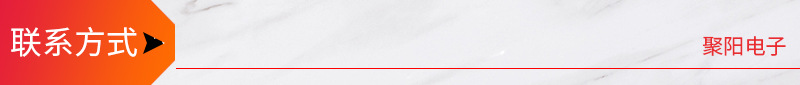 导航条-联系方式.jpg