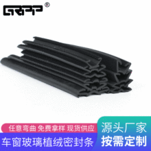 �T���ܷ�lEPDM����Ļ���T���ܷ�l ��Ԫ�ұ��ܷ�lԴ�^�S��