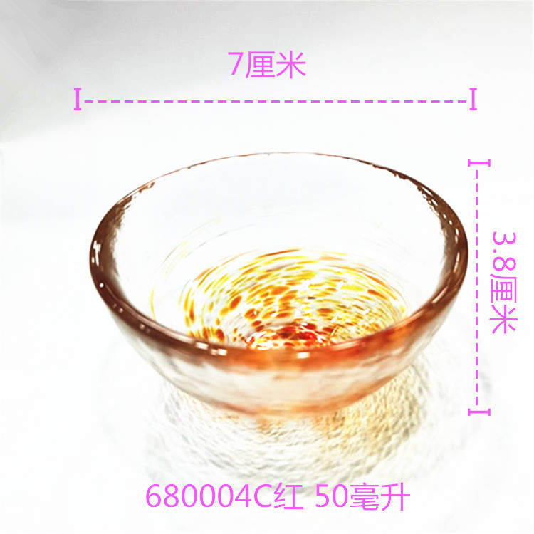 레드 680004 50 ml