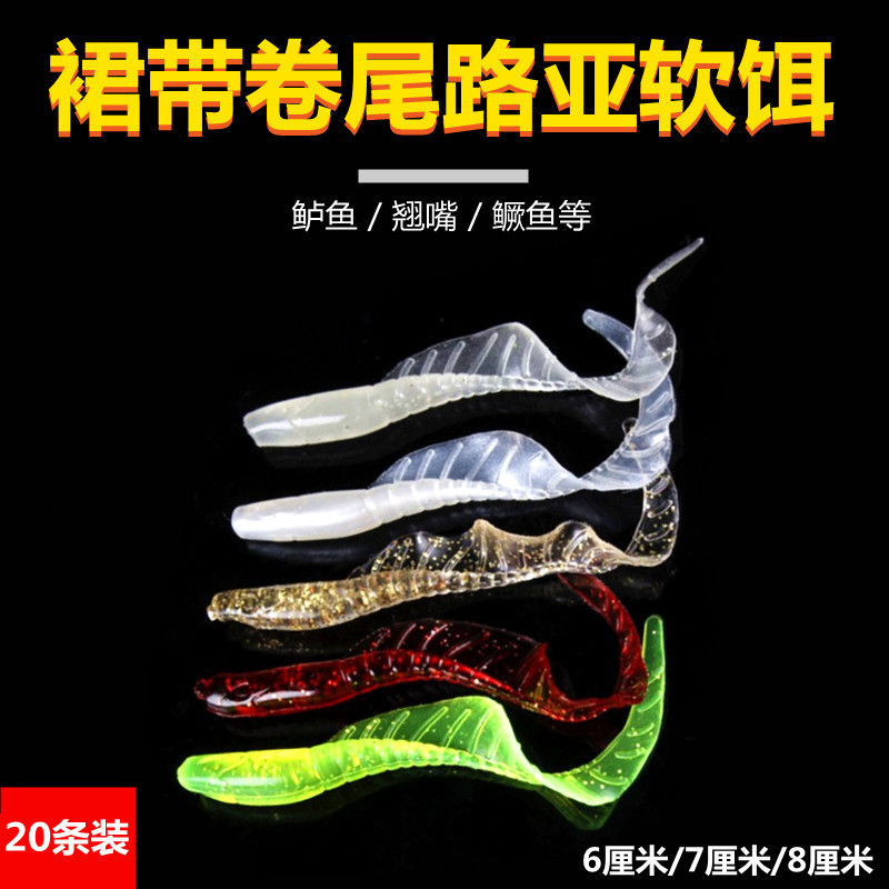 Suspending Worms Lures Soft Baits Carp Striped Bass Pesca Fishing Tackle SwimBait