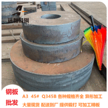 45# A3 Q345B 䓰徫�� �ɸ���Ҫ���и� ���μӹ� ��h��������]