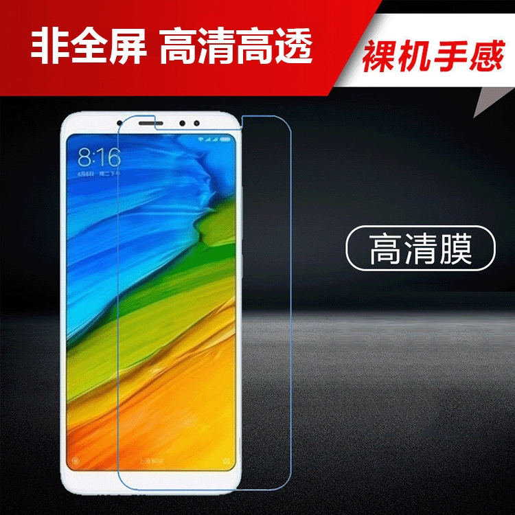 Совместимо с новым Redmi Note8Pro 2019 года не полноэкранный красный рис Xiaomi 9/MIX2S полуркечанный стеклянный защитный пленка оптом