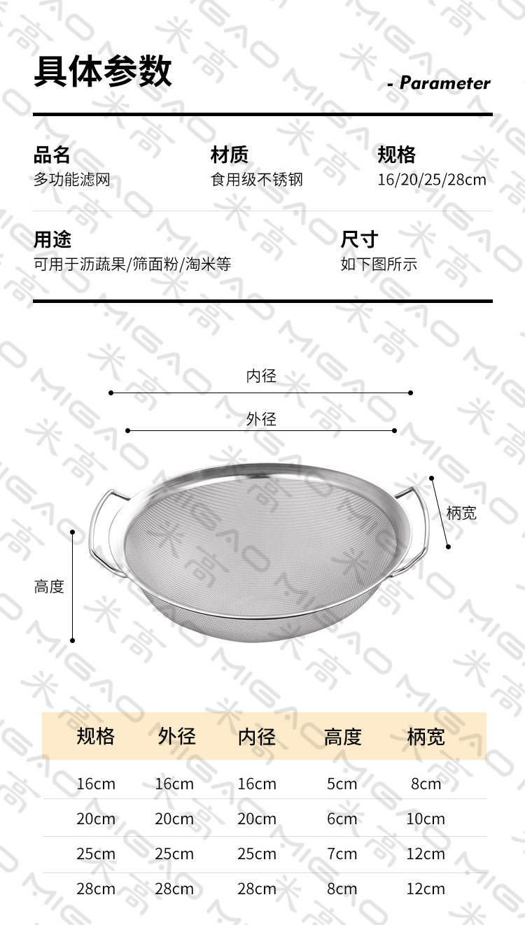 滤网_11.jpg