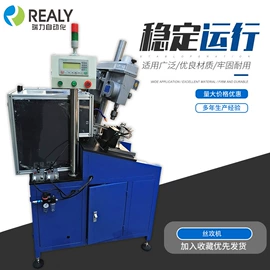 电子产品制造;其他行业专用;点焊机