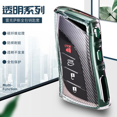 Suitable for Lexus Remote Key Fob Cover X260H for ES200 ES300 HLS500H Car Key Case