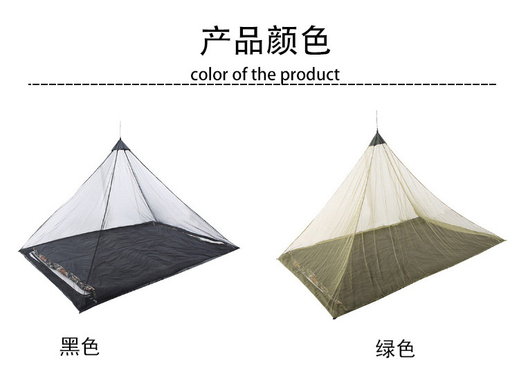 单人防蚊网纱帐上传4