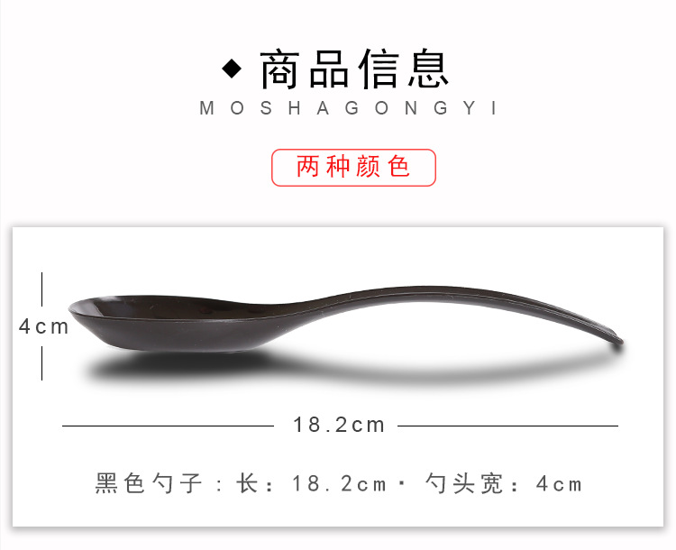 外卖大勺详情页_01 (2).png