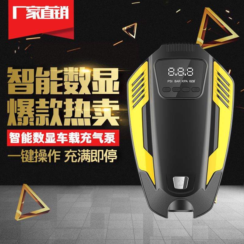车载充气泵双缸家用12V电动打气筒便携式应急轮胎汽车打气泵数显|ms