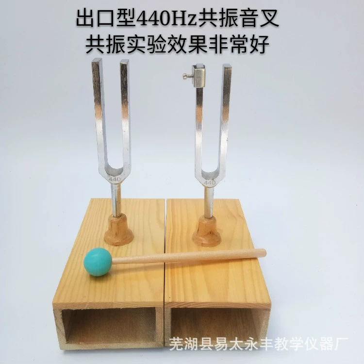 Заводская поставка экспортного качества F440HZ резонансный камертон и 426,6 Гц резонансный камертон