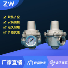 YZ11X支管式減壓閥 不銹鋼螺紋連接 自來水管 絲扣帶壓力表