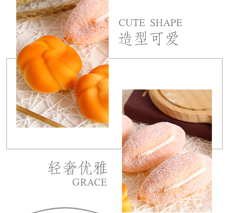 02套面包_03.png