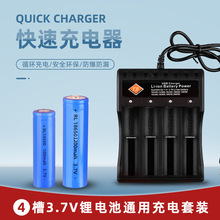 18650�늳س�������ܿ��USB4��늳س�늺г�M׃��14500�����