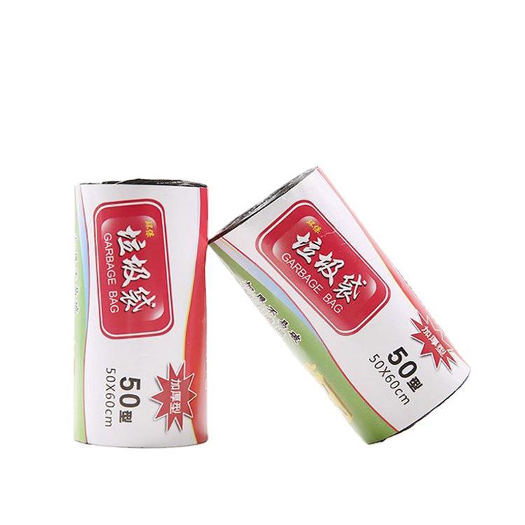 Bolsas de basura grandes con cordón, tipo plano, para uso doméstico, tipo grueso, con asas desprendibles, bolsas de basura desechables.