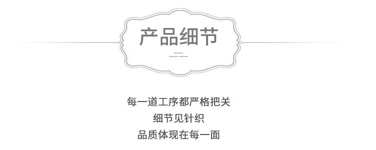 产品细节.jpg