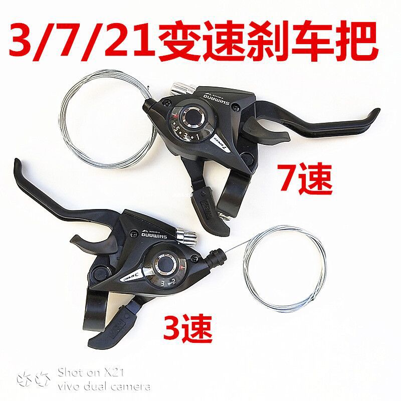 3/7/21 스피드 시프트 핸들 한 쌍의 [배달 도구]]