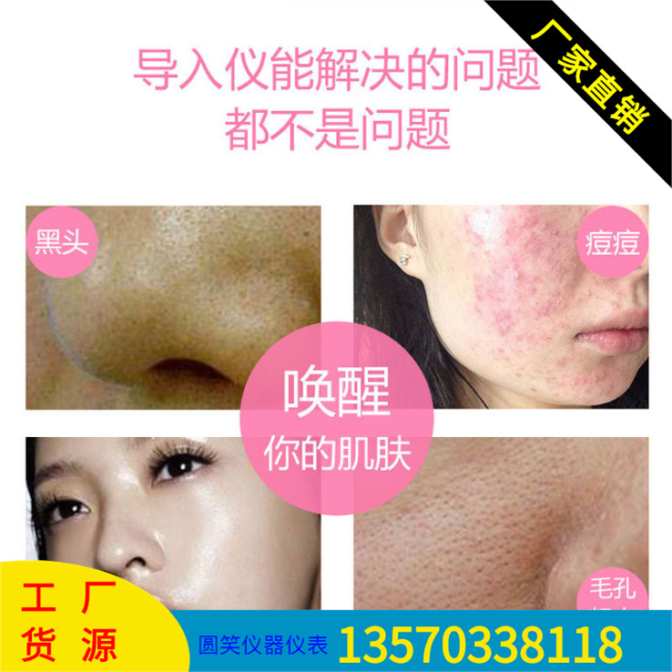 direct deal Export Face Cleansing household shock Ultrasonic wave anion Into instrument