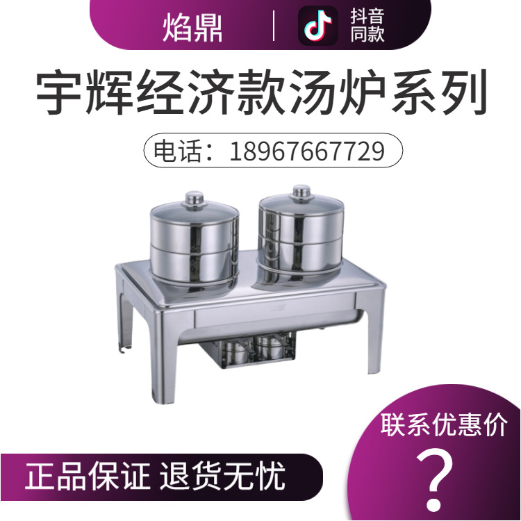 YUFEH��� ���þ��ÿ�4.5��x2 ˫ͷ�������������¯����ֱ���ؼ�